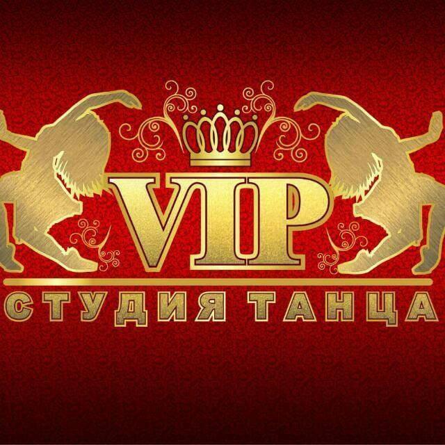 VIP студия танца — фото 14