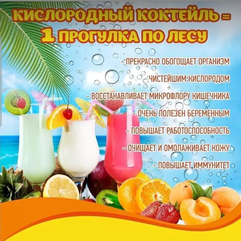 Море Соль — фото 13