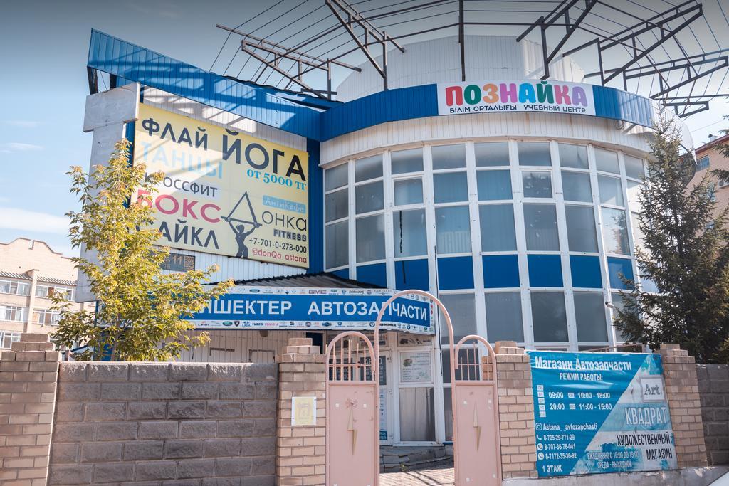 Донка — фото 11