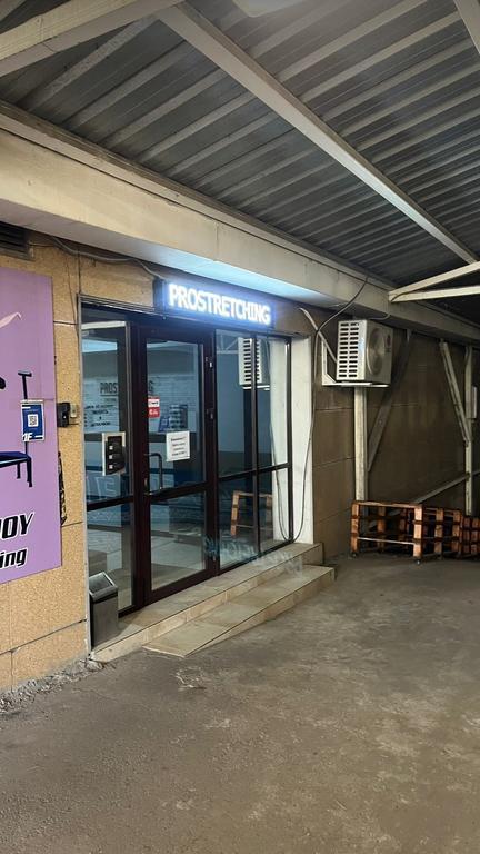 Prostretching — фото 25