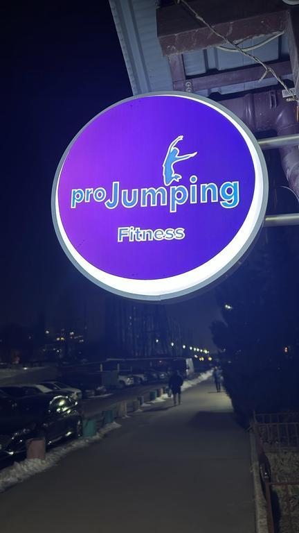 ProJumping.kz — фото 2