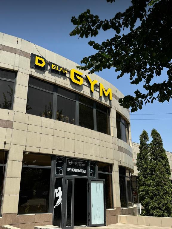 Delfin Gym — фото 9