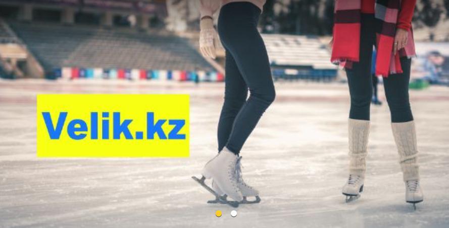 Velik.kz магазин велосипедов и спортивных товаров — фото 3