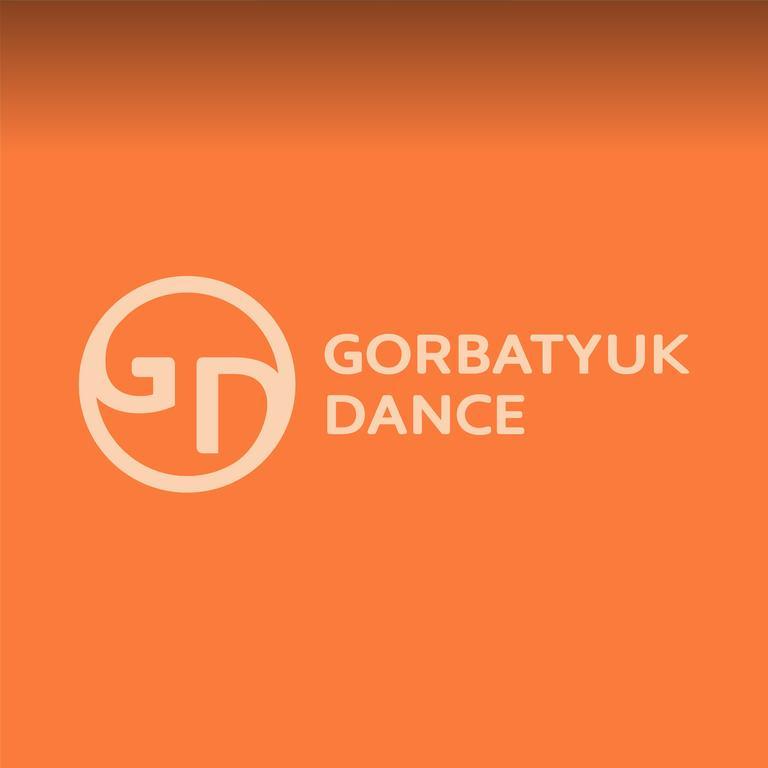 GORBATYUK DANCE — фото 1
