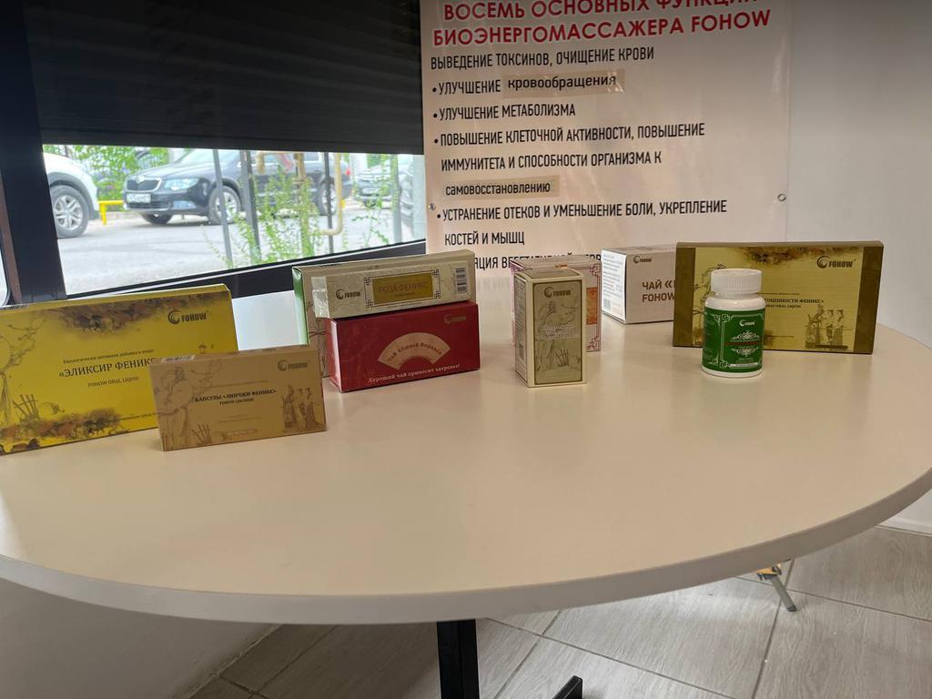 Fohow - биоэнергетический массаж на Момышулы — фото 5