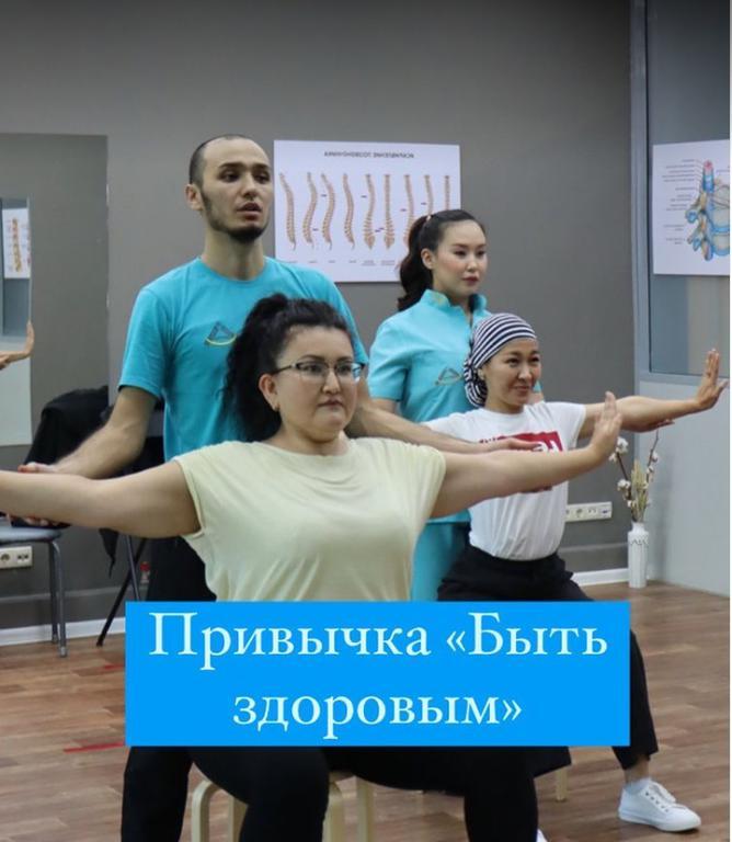 Центр здорового позвоночника «Айкуне» (Кунаева) — фото 4