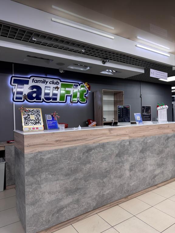 Fitness club TauFit — фото 1
