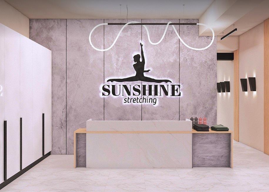 SUNSHINE КОКЖАР — фото 1