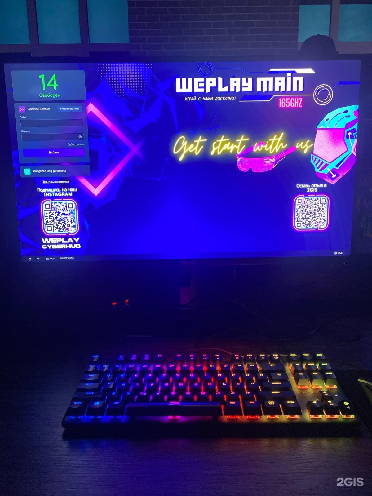 WePlay cyber hub studio image