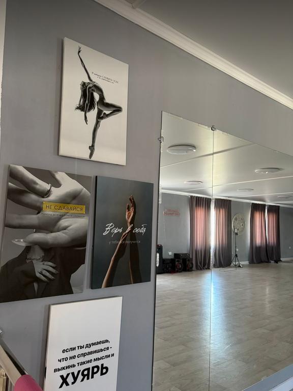 Diana Fit Studio — фото 4