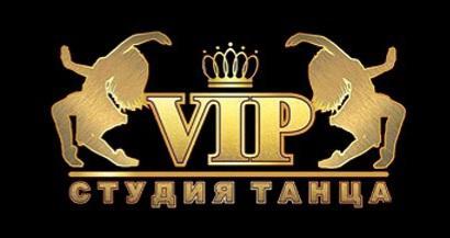 VIP студия танца — фото 1