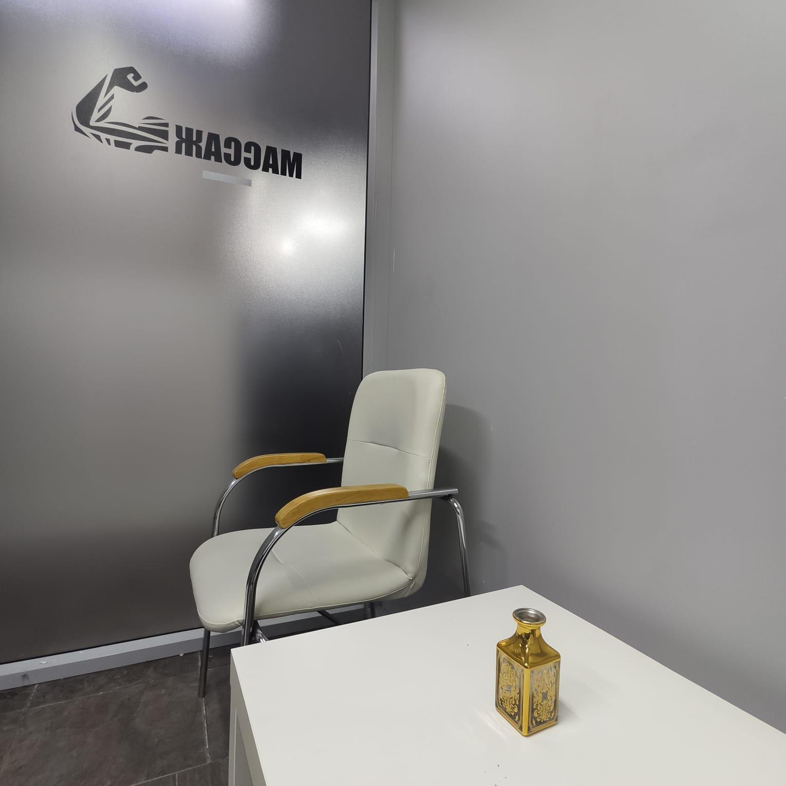 Asylmassage studio image