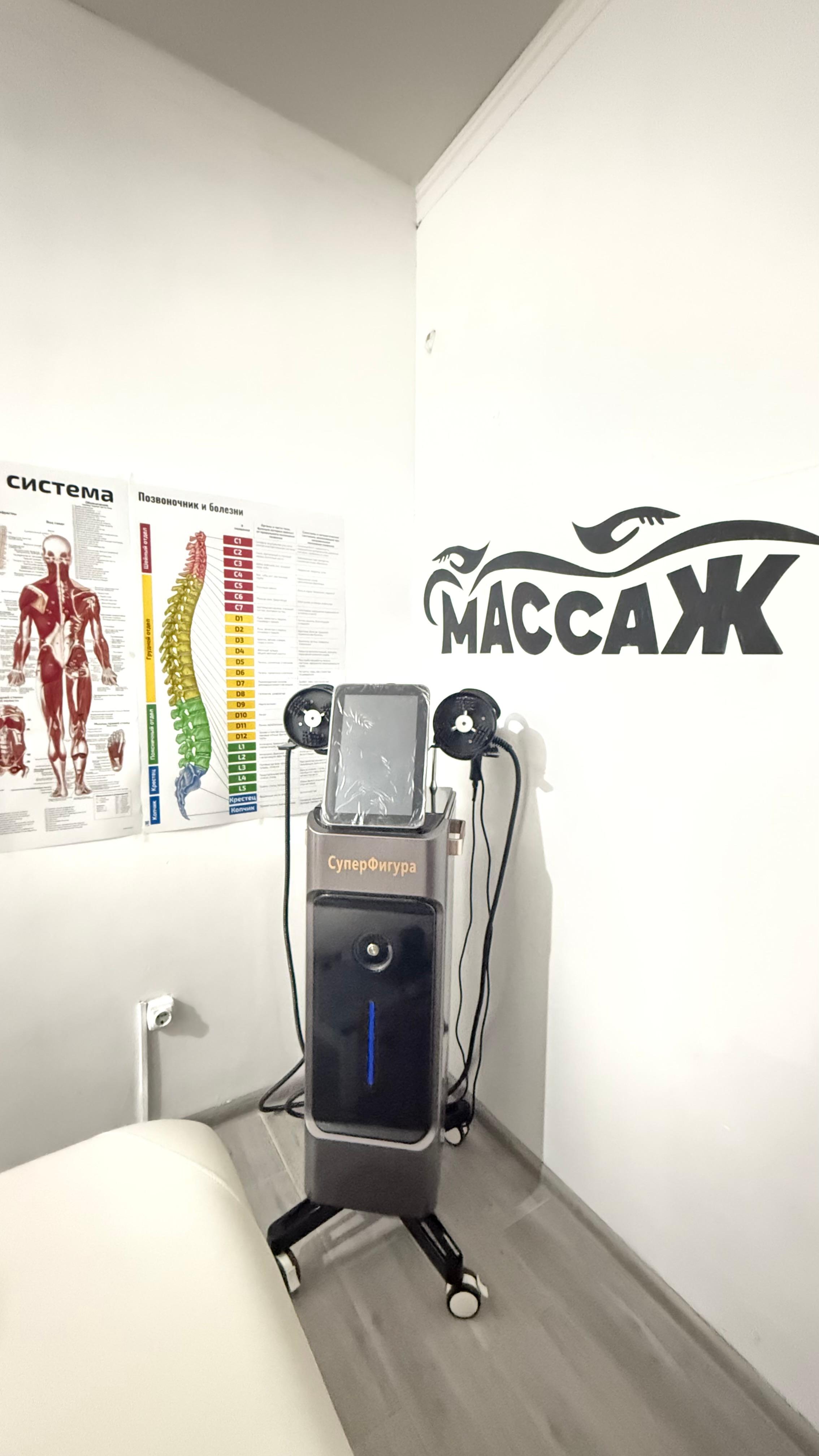 Массажный кабинет «Массаж» studio image