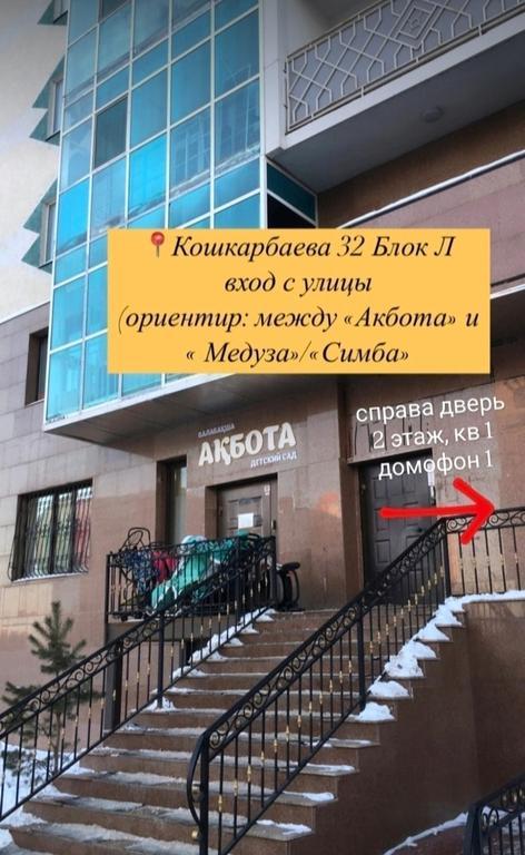 Maki Fit  фитнес-студия для женщин — фото 3