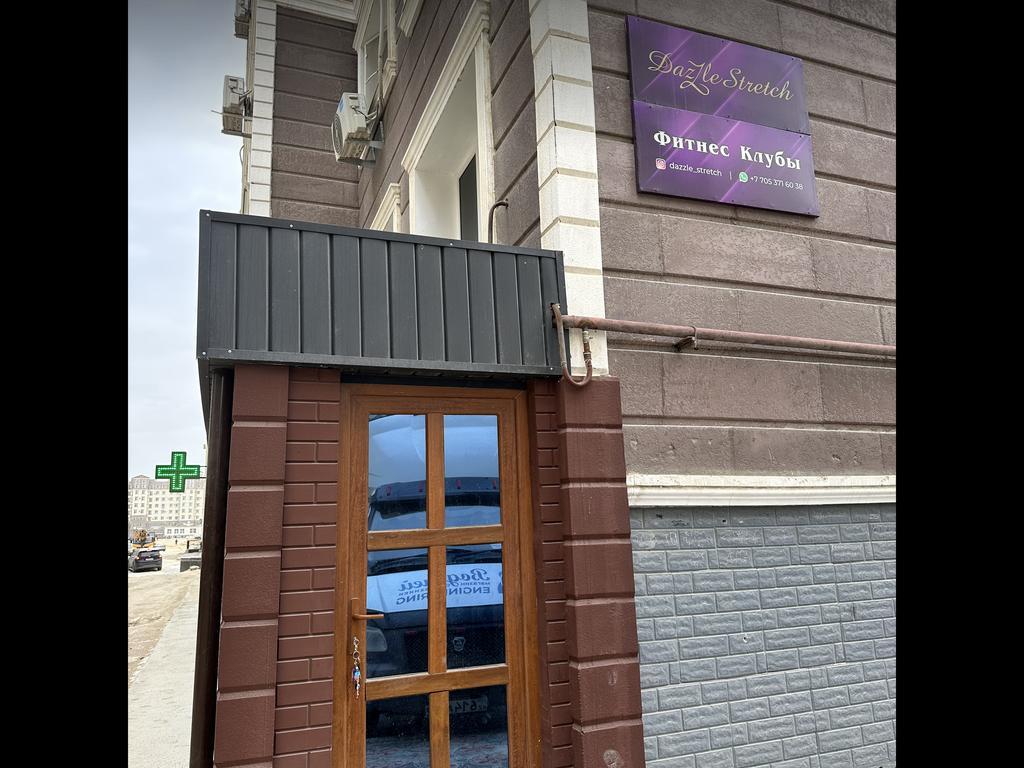 Dazzle Stretch — фото 15