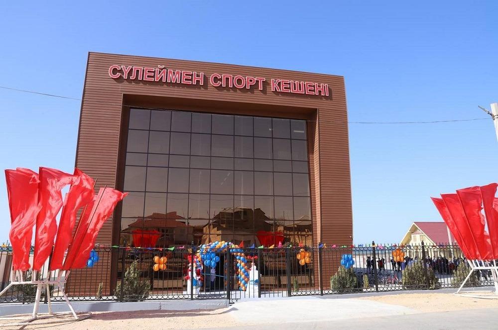 Sulo - спорткомплекс «Сүлеймен» studio image