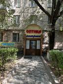 Массажный кабинет Алмагуль