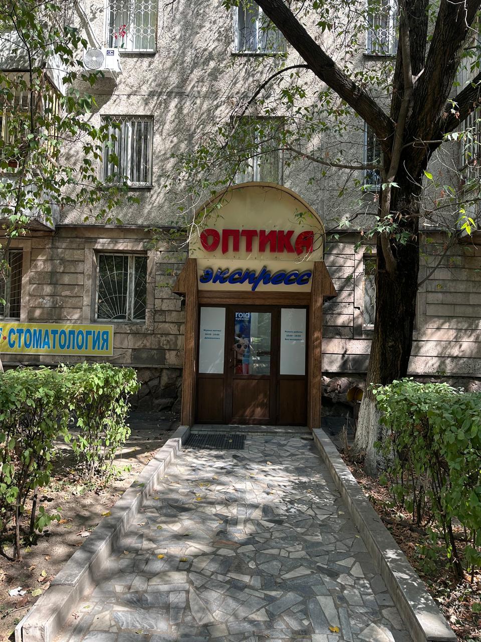 Массажный кабинет Алмагуль studio image