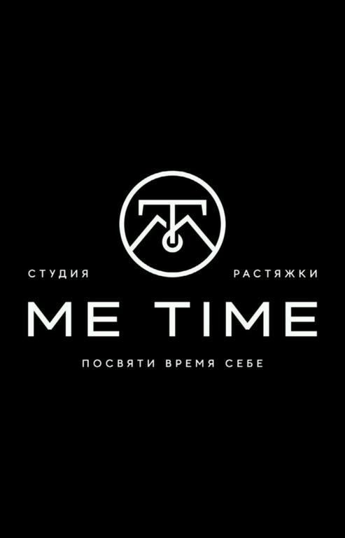 Студия растяжки "ME TIME" — фото 5