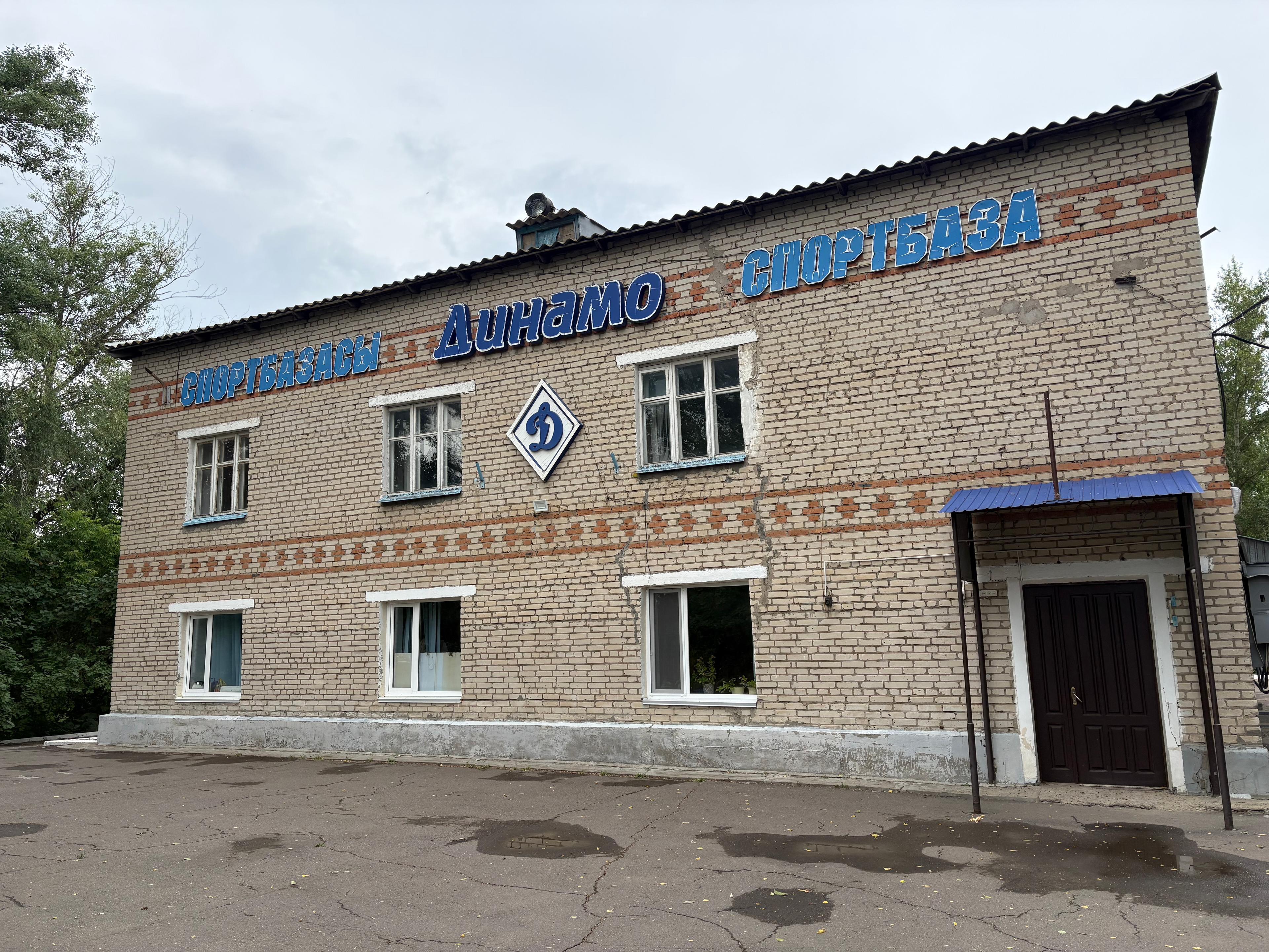 Supboard Uralsk studio image