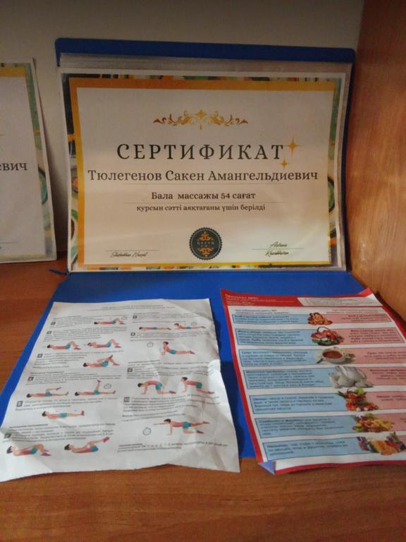 Здоровый позвоночник — фото 3