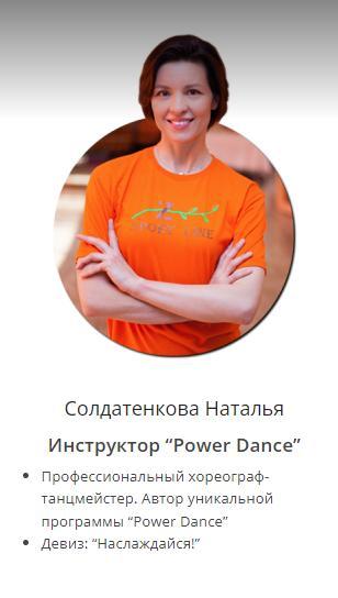 Женский фитнес-клуб "Sport Line Z" — фото 7