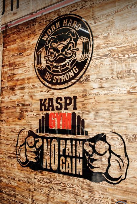 Фитнес клуб - Kaspi — фото 2