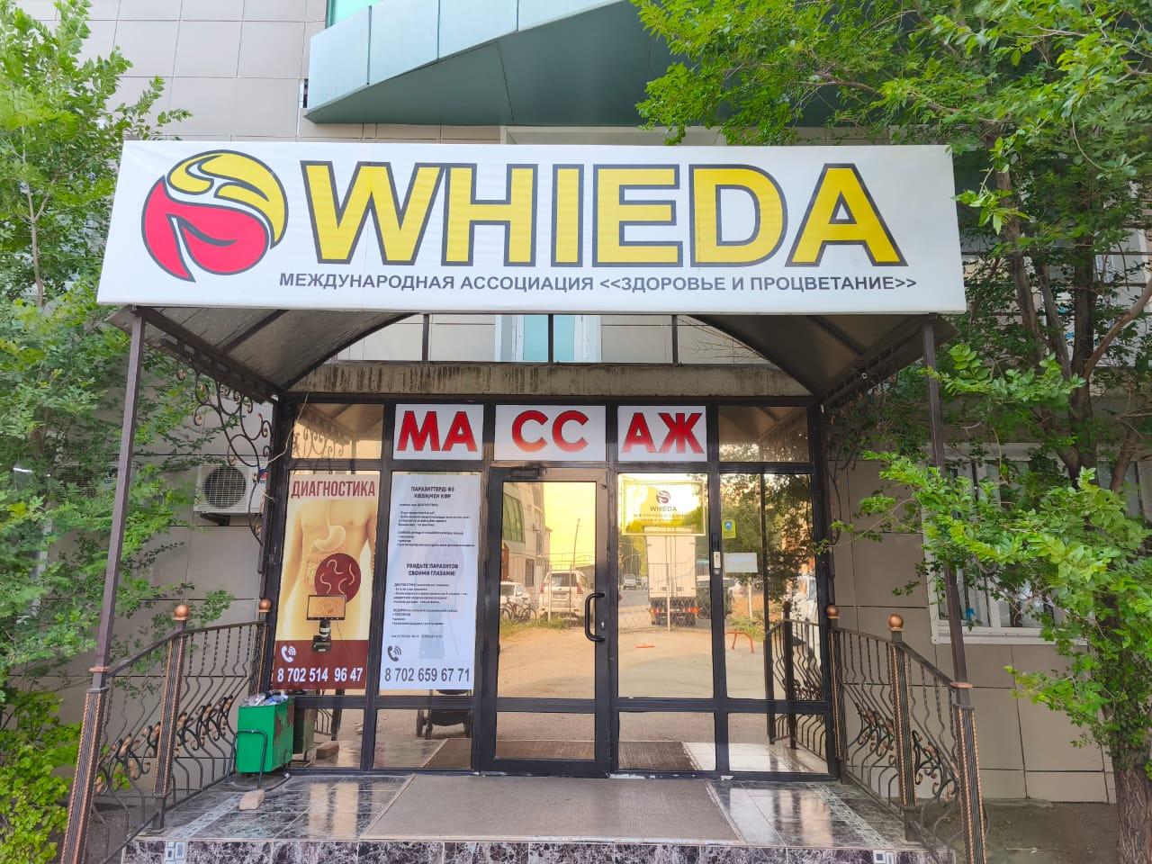 Cтудия массажа WHIEDA studio image
