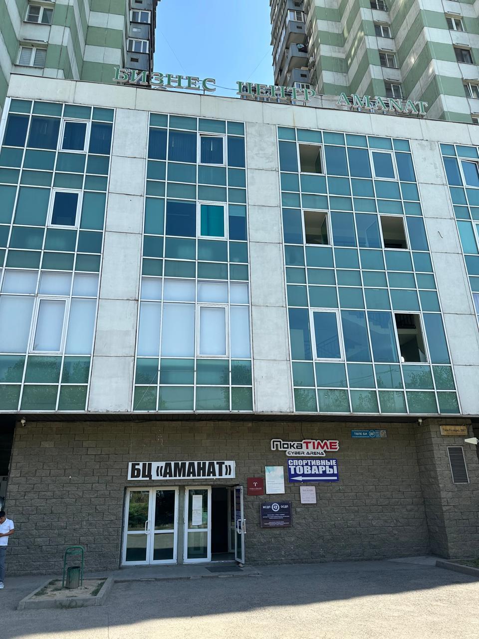 Студия Акмарал Болаткызы studio image
